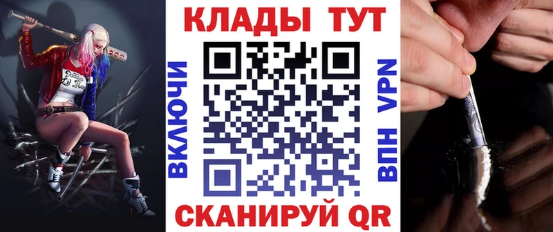 Где можно купить наркотики Нарьян-Мар Метадон  Галлюциногенные грибы  Codein  МЕГА как зайти  ГАШ  МАРИХУАНА 