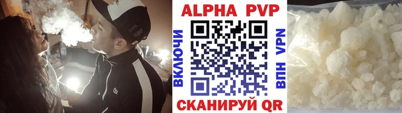 A PVP СК  купить наркоту  Нарьян-Мар 