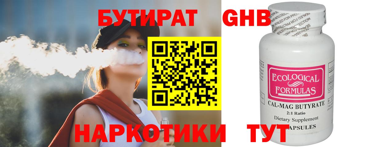 ГАШИШ Нарьян-Мар