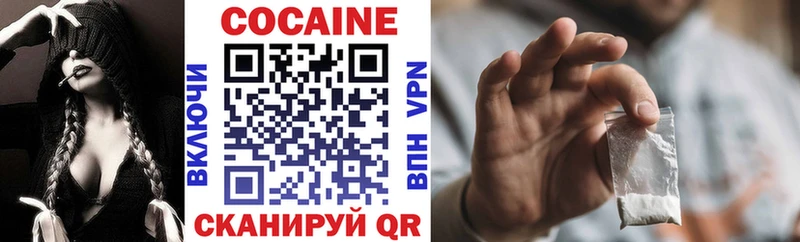 Кокаин VHQ  где купить наркоту  Нарьян-Мар 