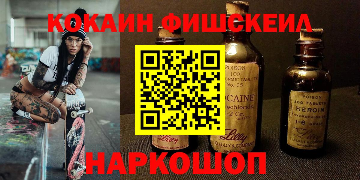 Cocaine 97% Нарьян-Мар