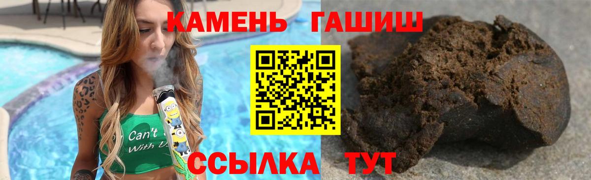 Гашиш Изолятор  как найти   Нарьян-Мар  Вход с VPN  ГАШ 