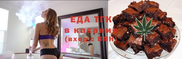 марки nbome Аркадак
