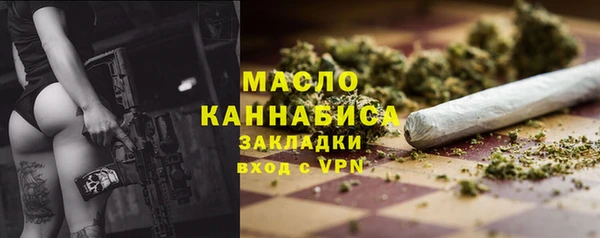 марки nbome Аркадак