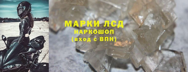 марки nbome Аркадак