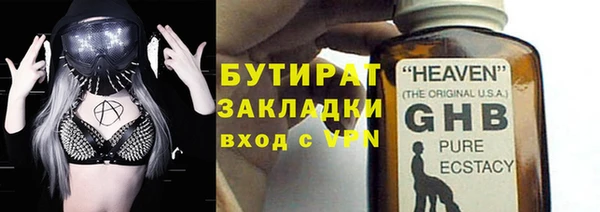 кокс Армянск