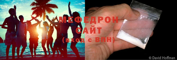 а пвп мука Нязепетровск