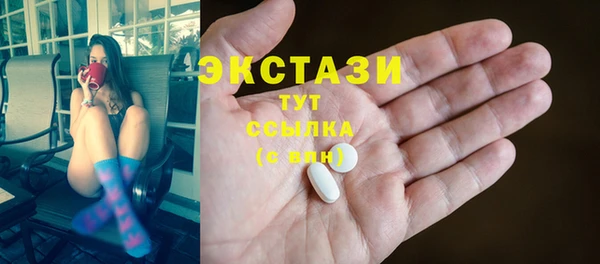 кокс Армянск