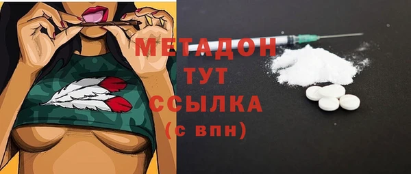 не бодяженный Пролетарск
