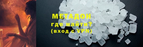 марки nbome Аркадак