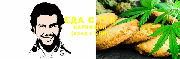 марки nbome Аркадак