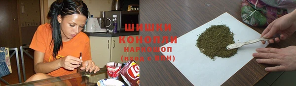 мефедрон VHQ Алексеевка