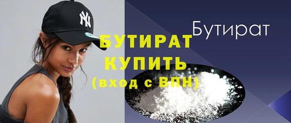 Альфа ПВП Арсеньев