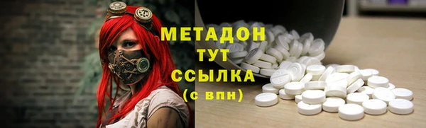 марки nbome Аркадак