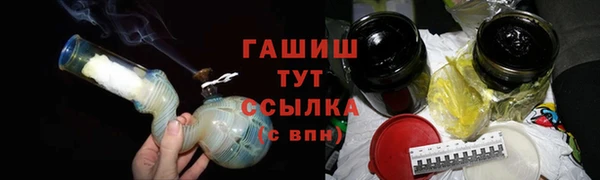 кокс Армянск