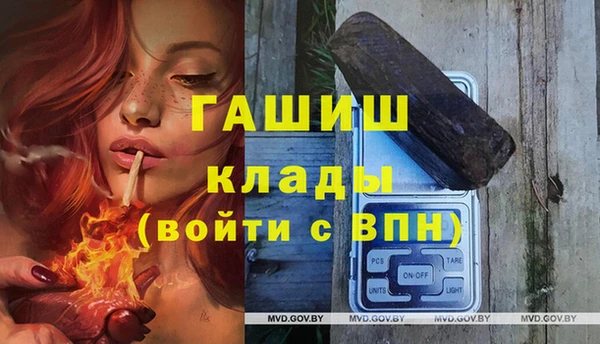 кокс Армянск