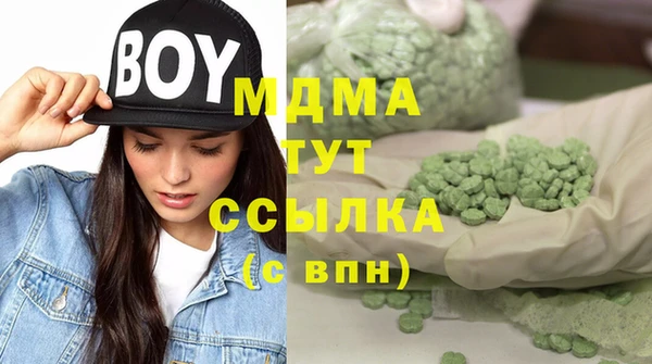 кокс Армянск