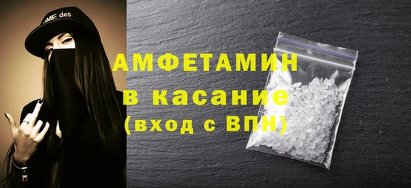 метамфетамин Няндома