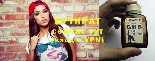 марки nbome Аркадак