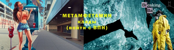 марки nbome Аркадак