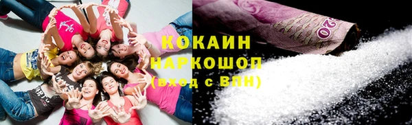 марки nbome Аркадак