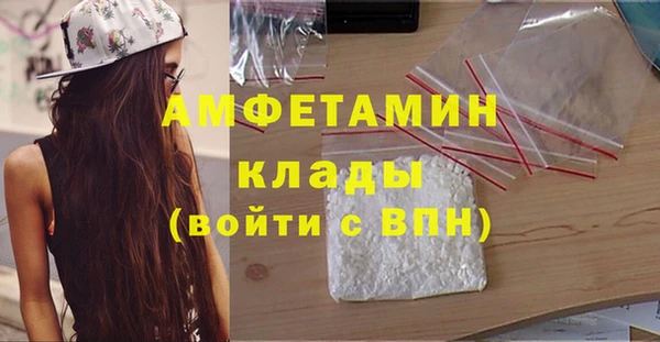 Альфа ПВП Арсеньев