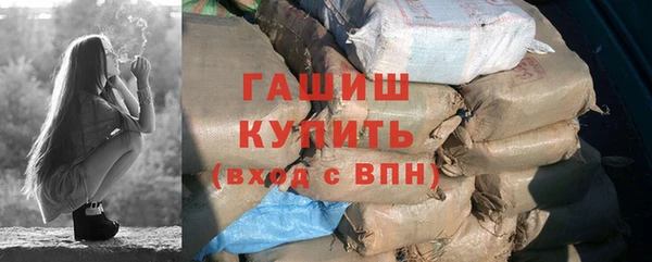 марки nbome Аркадак