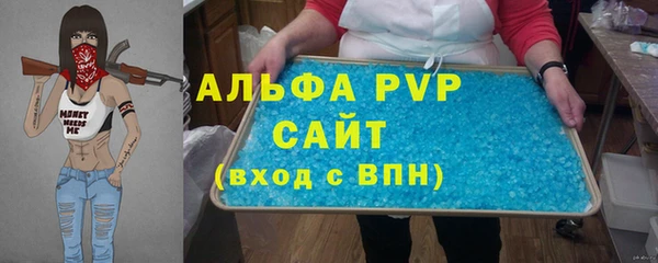 Альфа ПВП Арсеньев