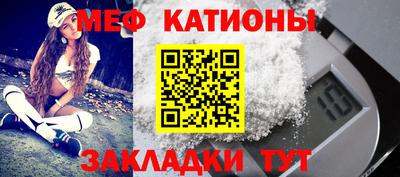 mdpv Лесосибирск