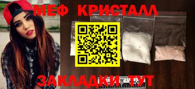 гашик Усть-Джегута
