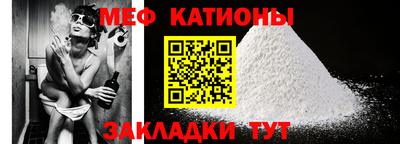 гидра Ливны