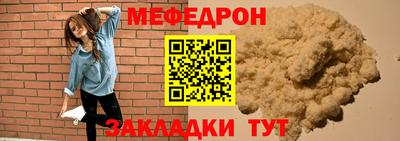 mdpv Лесосибирск
