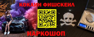 mdpv Лесосибирск