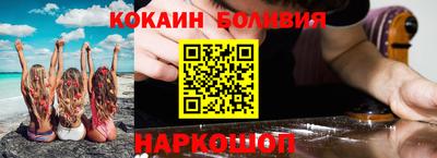 гидра Ливны