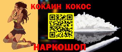 гидра Ливны