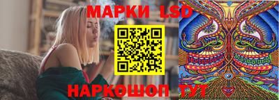 гидра Ливны