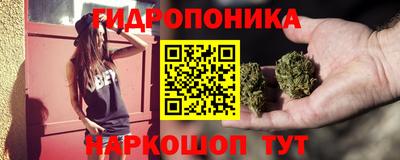гидра Ливны