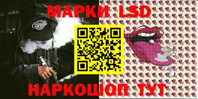 гидра Ливны