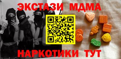 гидра Ливны
