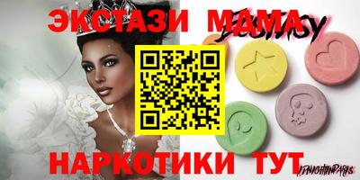 mdpv Лесосибирск