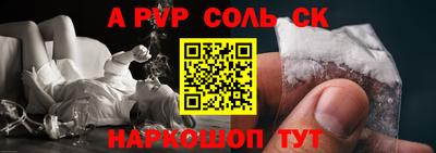 гидра Ливны