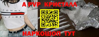 mdpv Лесосибирск