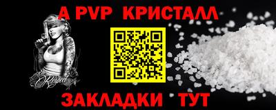 mdpv Лесосибирск