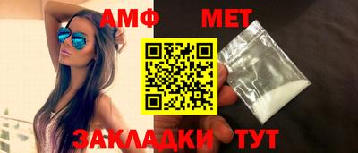 гидра Ливны