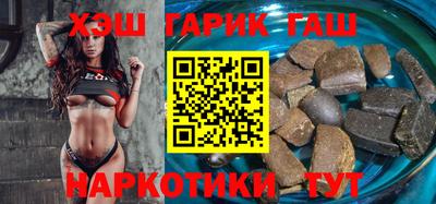 гидра Ливны