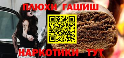 ГАЛЛЮЦИНОГЕННЫЕ ГРИБЫ Ликино-Дулёво