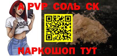 гидра Ливны