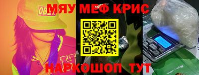 mdpv Лесосибирск