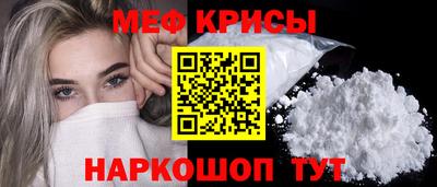 mdpv Лесосибирск