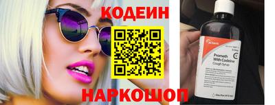 гидра Ливны
